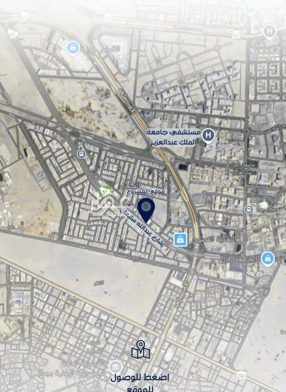 شقة 2 غرف في الفيحاء 5