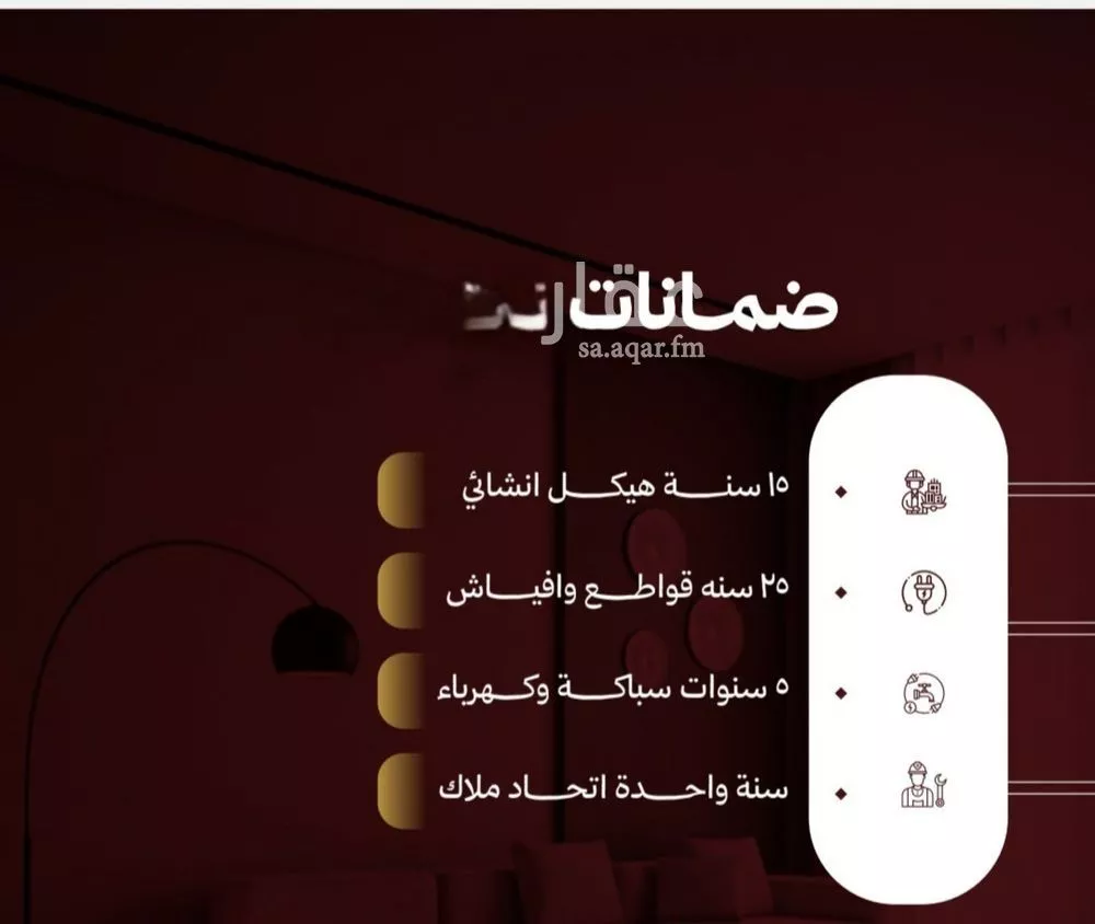 4 bedroom apartment in Al Safa, Jeddah 7