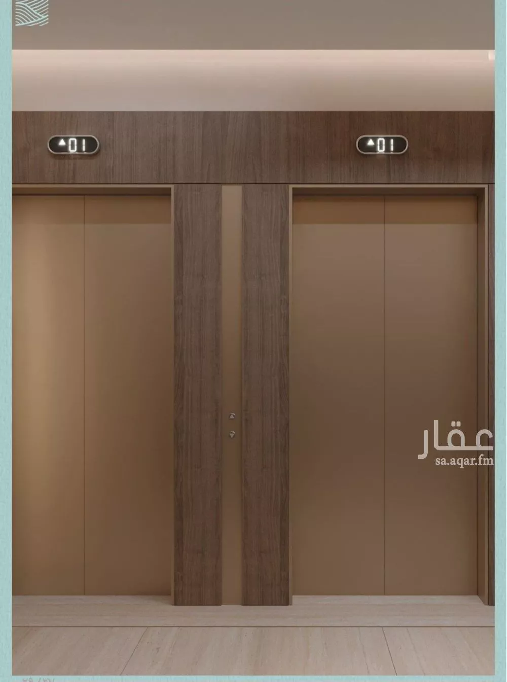 2 bedroom apartment in Al Yaqout, Jeddah 12