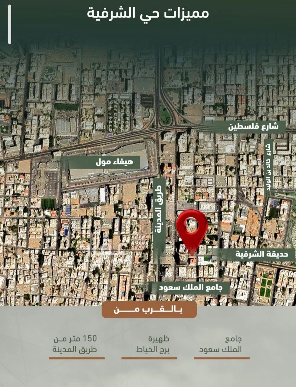 3 bedroom apartment in Al Sharafiyah, Jeddah 7