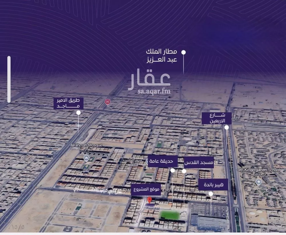 شقة 3 غرف في المروة 3