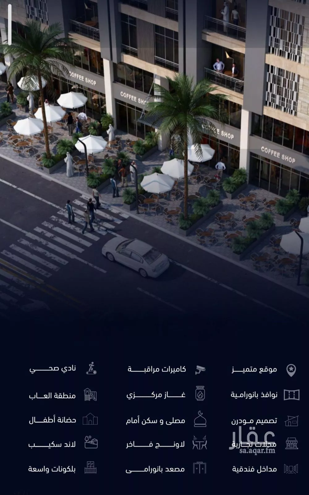 شقة 2 غرف في مشرفة 4