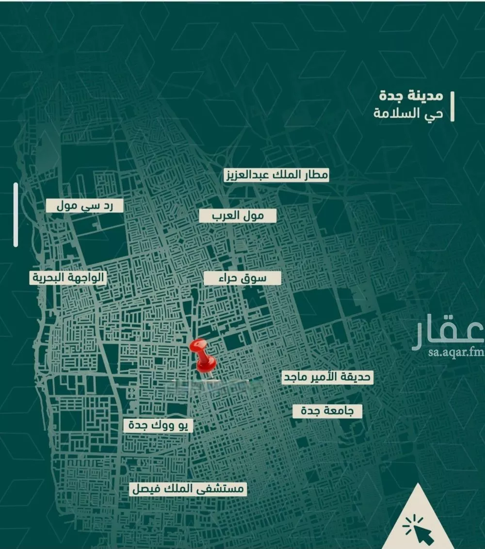 شقة 2 غرف في السلامة 2