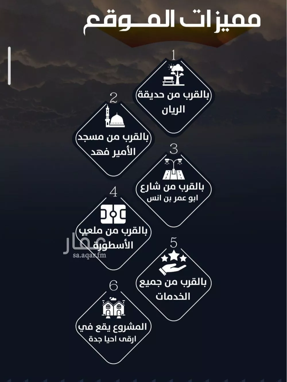 شقة 3 غرف في الريان 5