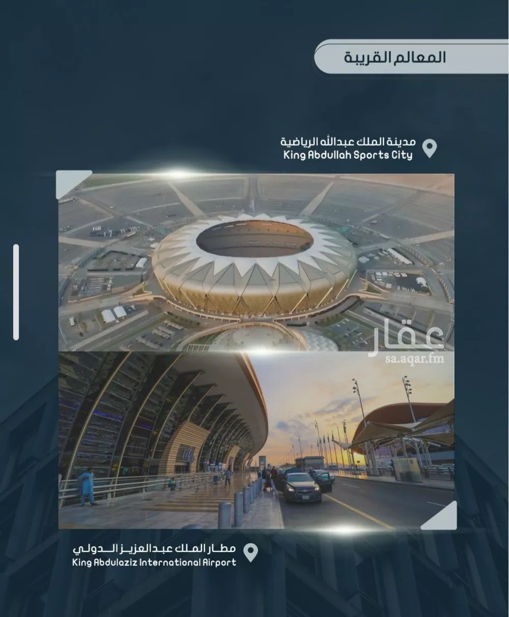 شقة 3 غرف في الصوارى 3