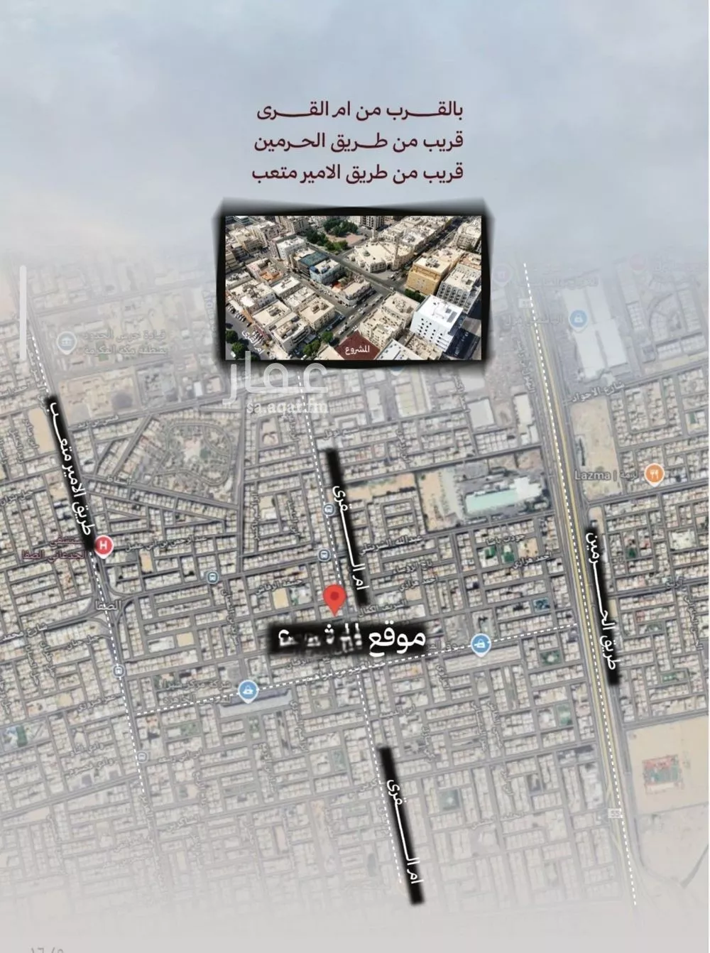 4 bedroom apartment in Al Safa, Jeddah 4