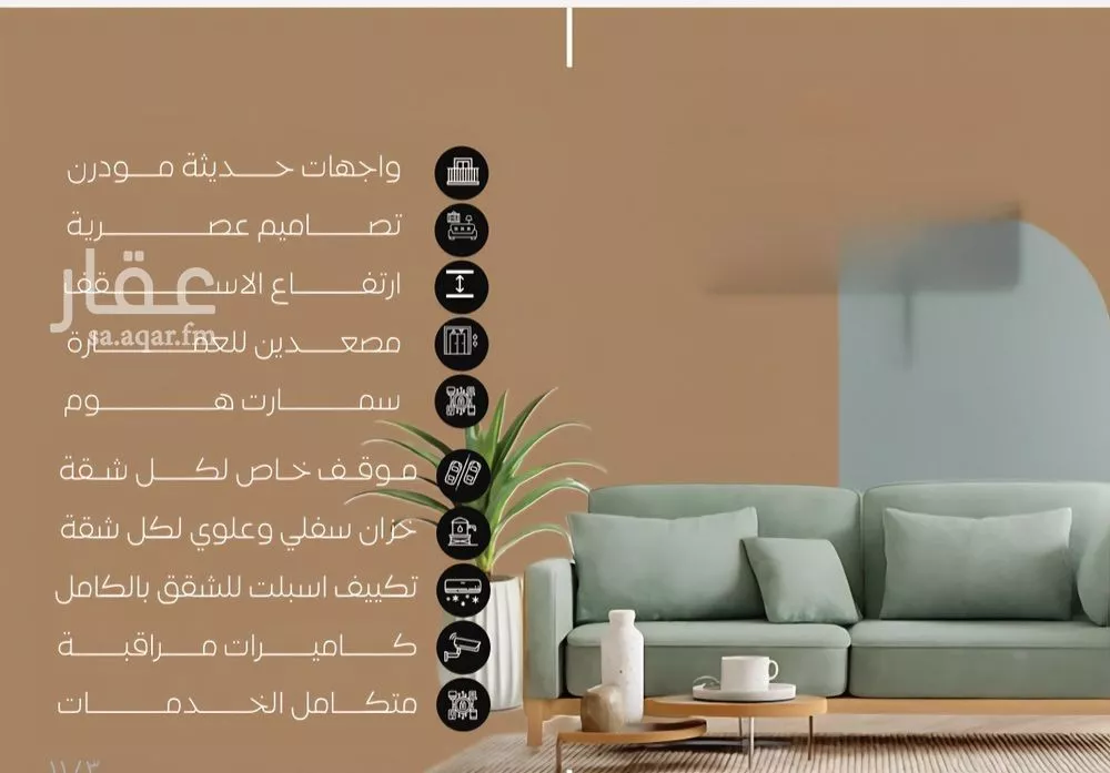 3 bedroom apartment in Al Nuzhah, Jeddah 4