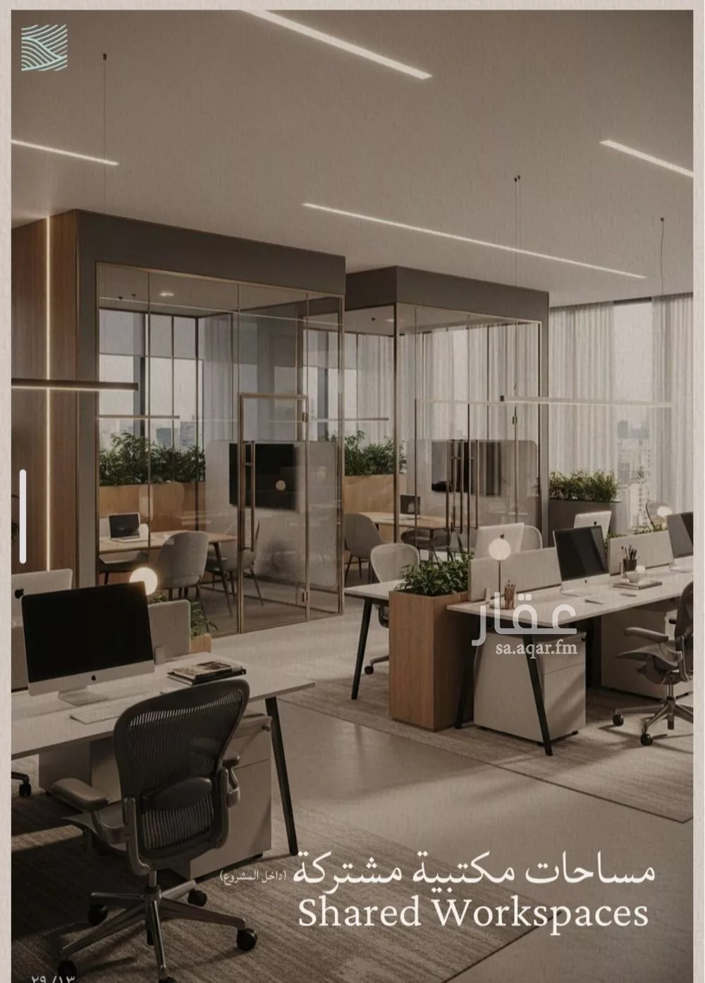 2 bedroom apartment in Al Yaqout, Jeddah 17