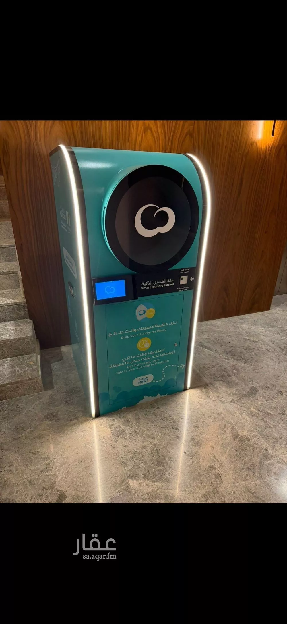 شقة 1 غرف في النرجس 4