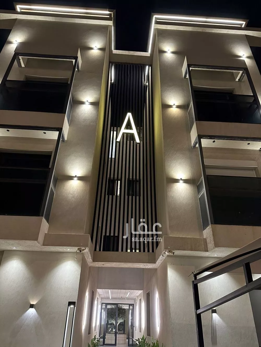 شقة 3 غرف في النرجس 1