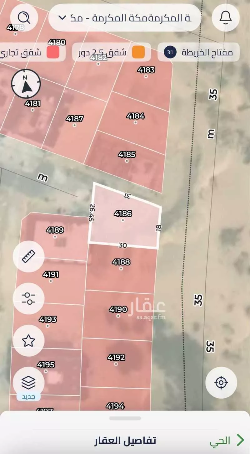 land in King Fahd, Makkah