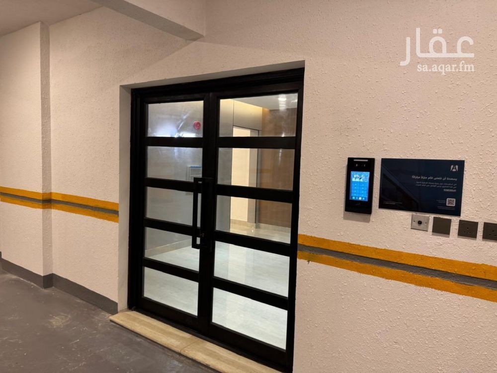 4 bedroom apartment in As Saif, Eastern Province 6