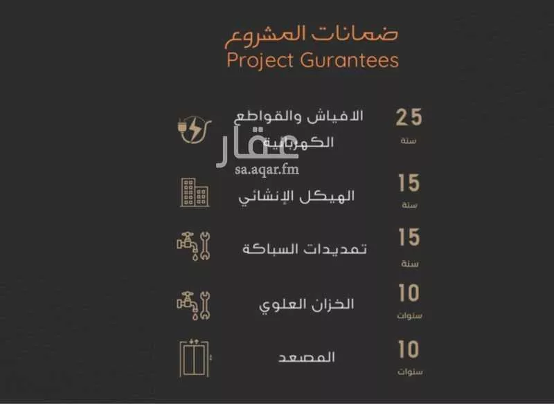 شقة 4 غرف في النزهة 5