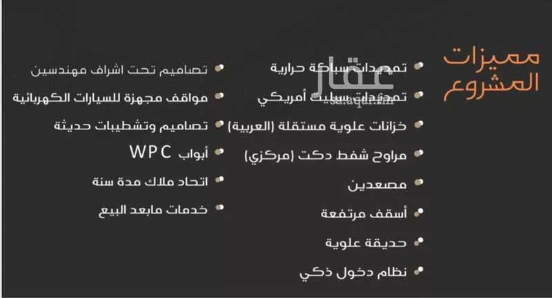 شقة 4 غرف في النزهة 4