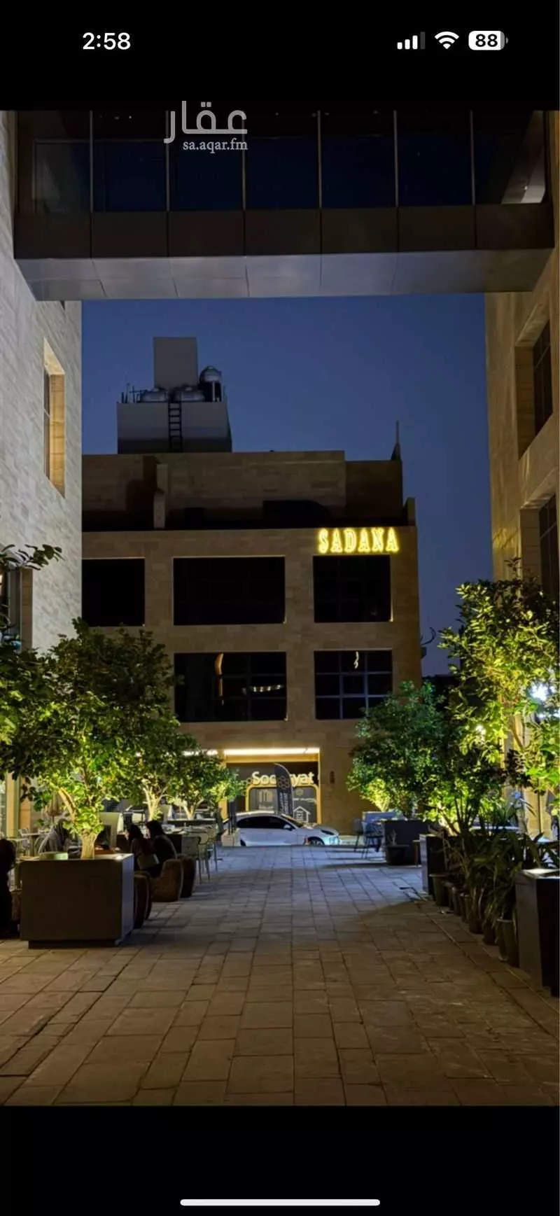 2 bedroom apartment in Al Rawdah 1