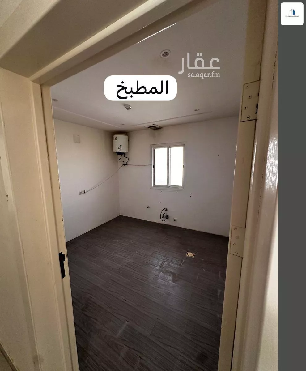 شقة 5 غرف في طويق 2