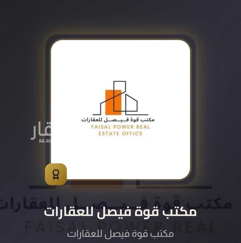 5 bedroom apartment in Okaz, Riyadh 8