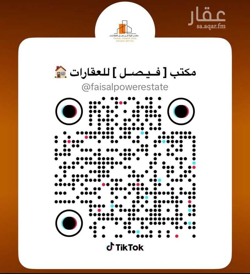 5 bedroom apartment in Okaz, Riyadh 11