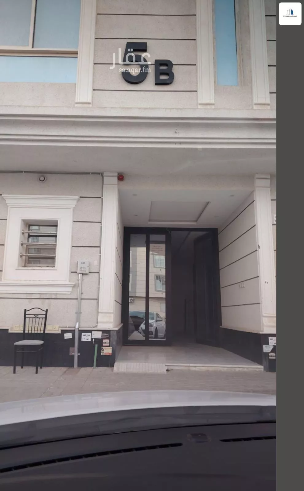 شقة 5 غرف في طويق 5