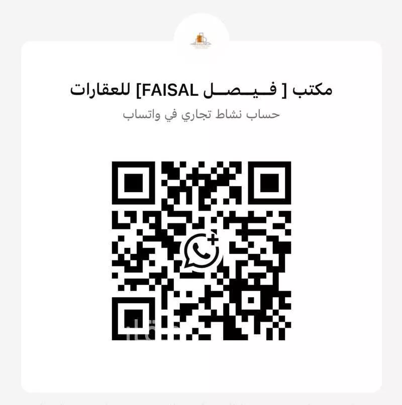 11 bedroom villa in Al Rimal, Riyadh 9