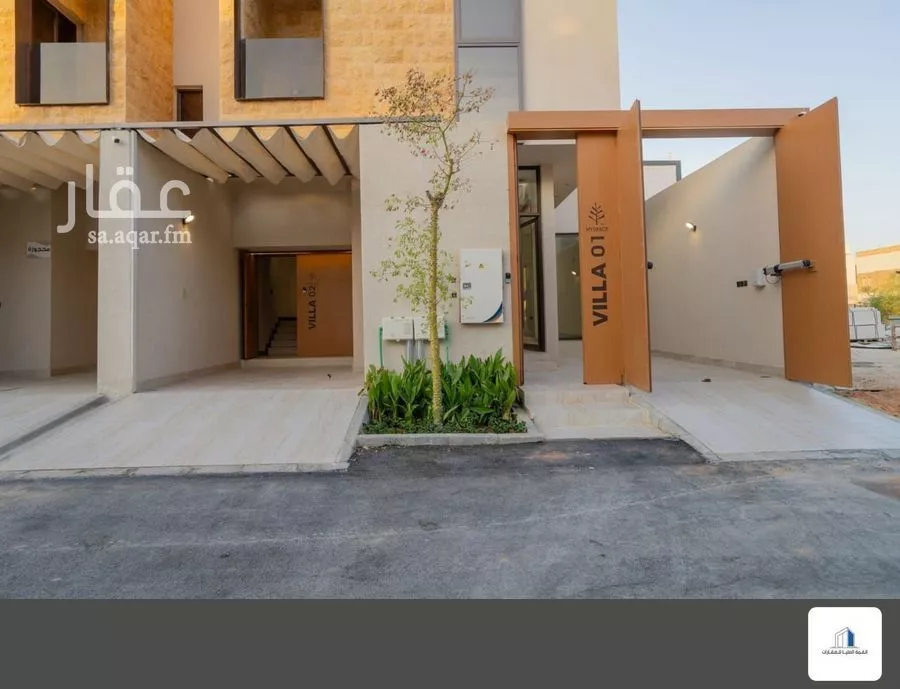 دور 5 غرف في الشفا 1