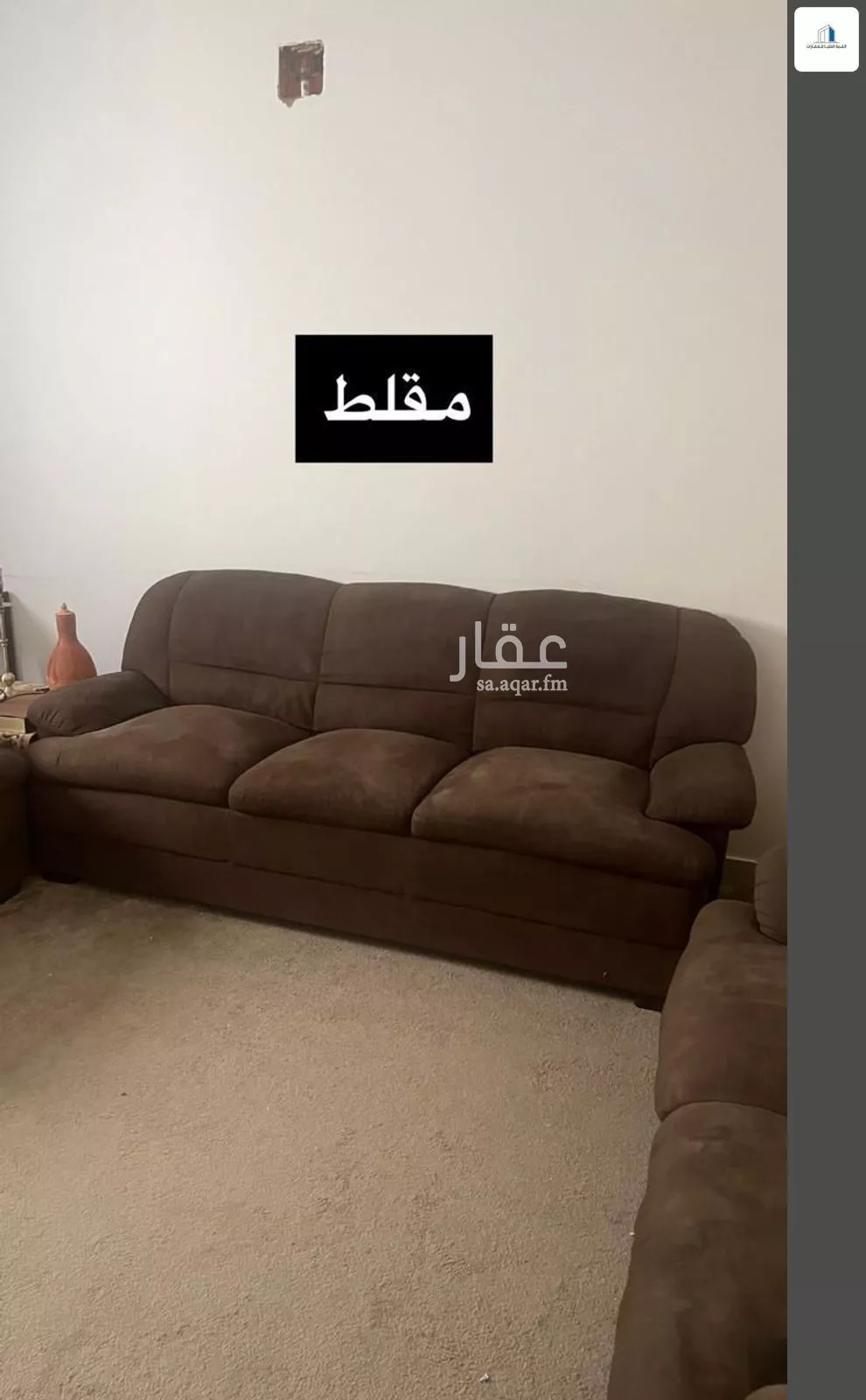 شقة 6 غرف في ظهرة لبن 4