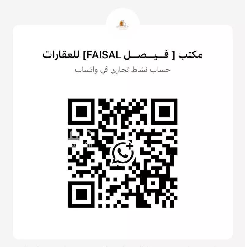 شقة 5 غرف في الحمرا 2