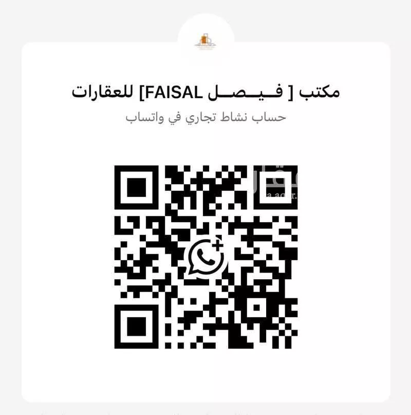 شقة 8 غرف في الياسمين 2