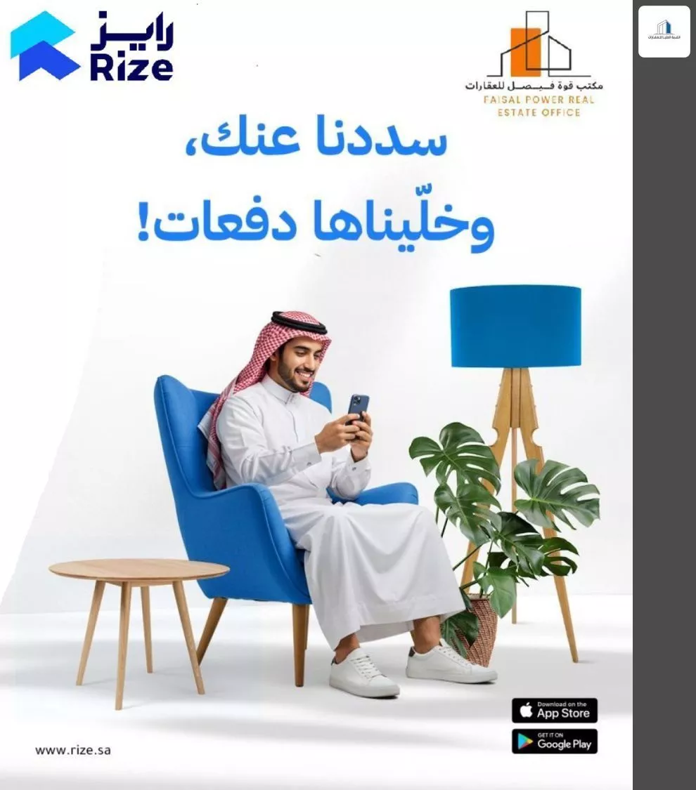 فيلا 10 غرف في الحزم 2