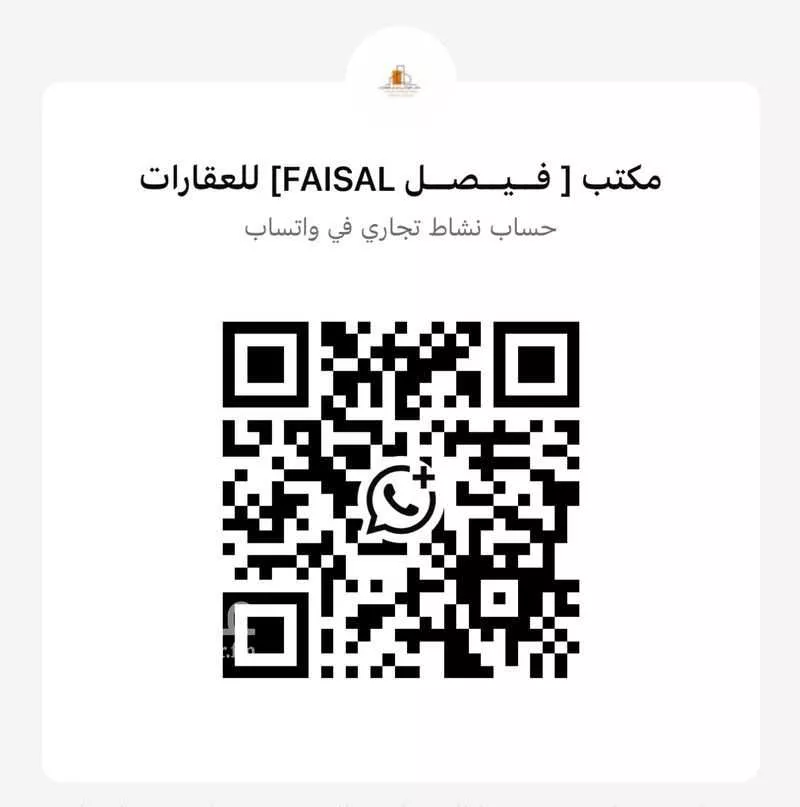 5 bedroom apartment in Al Hamra 2