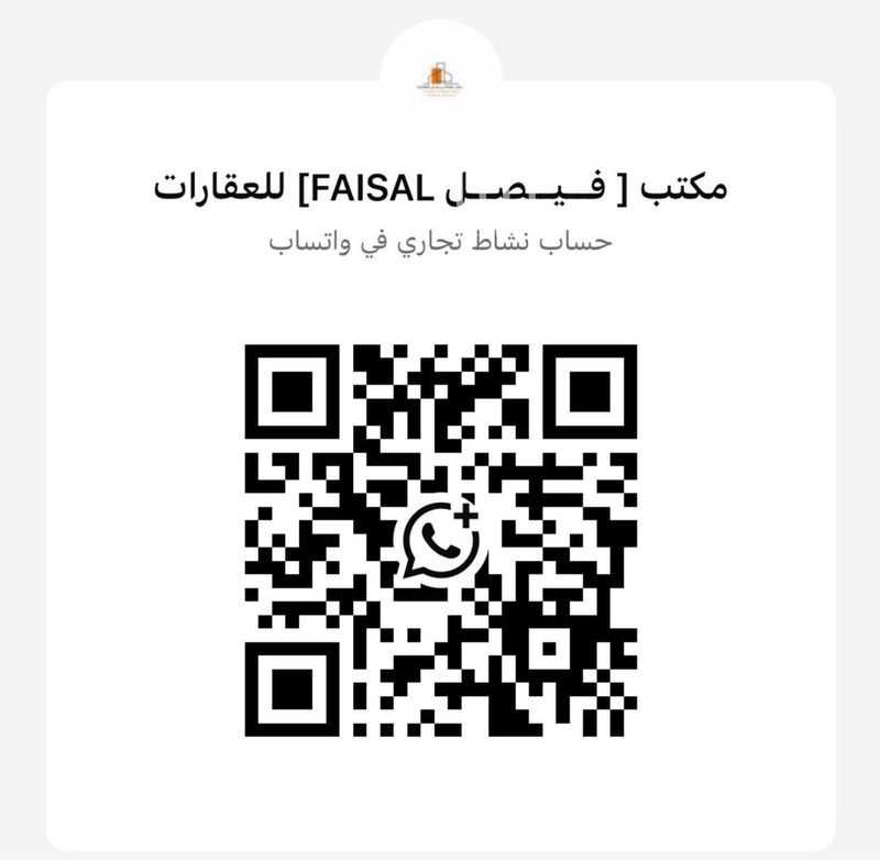 عقار  في بدر، الرياض 5
