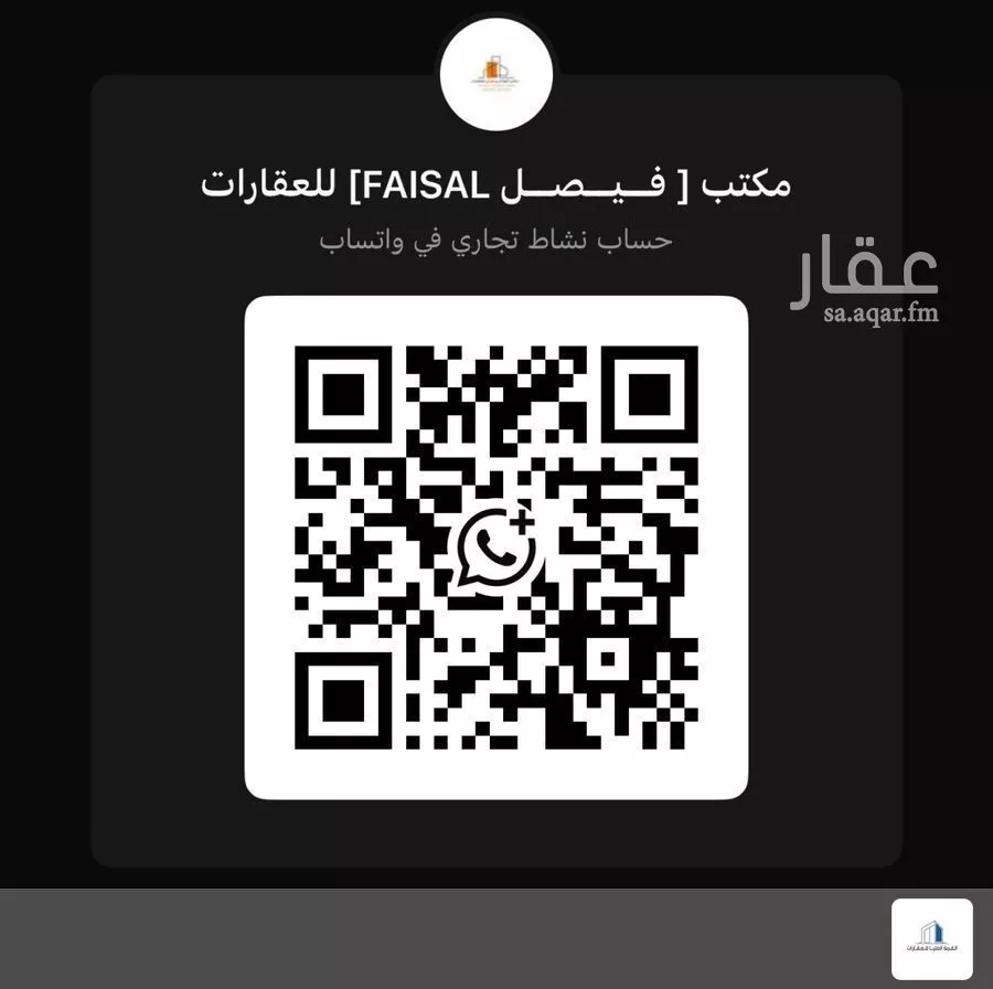 شقة 4 غرف في المروة، الرياض 23