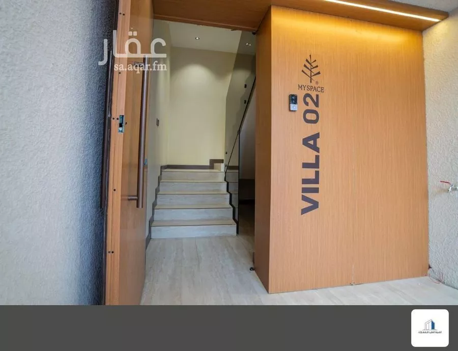 دور 5 غرف في الشفا 2