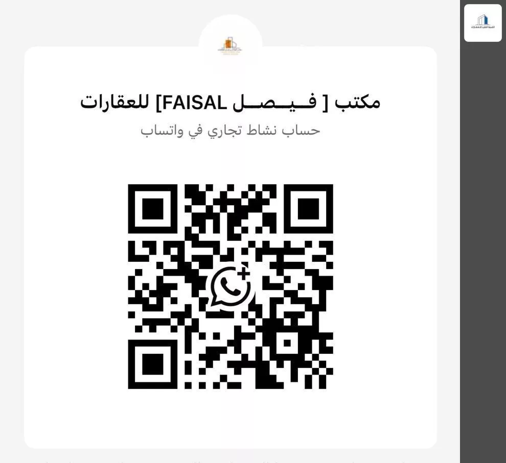 دور 6 غرف في الجنادرية 2