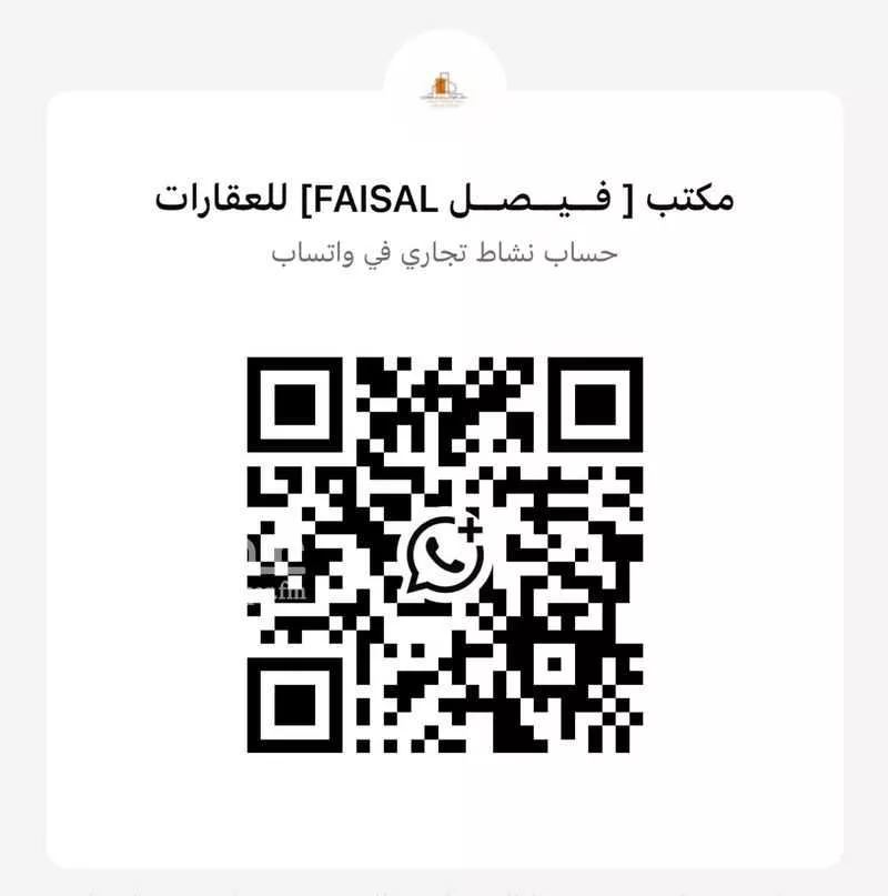 8 bedroom villa in Al Hazm, Riyadh 21