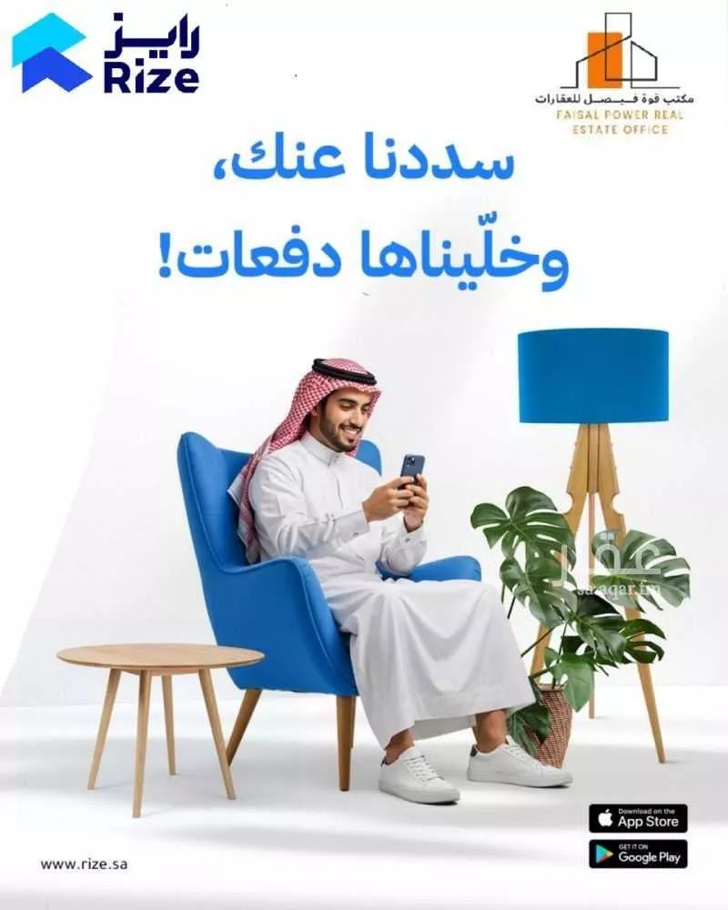 8 bedroom villa in Al Hazm, Riyadh 22