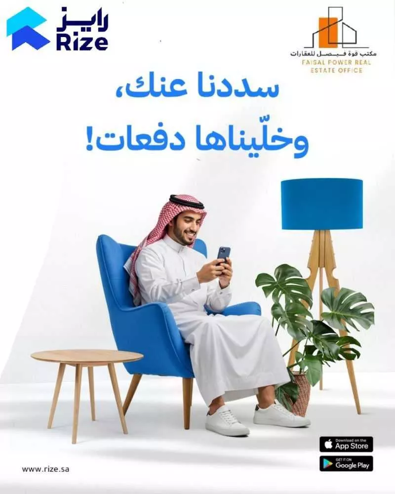 3 bedroom apartment in Al Khour, Eastern Province 24