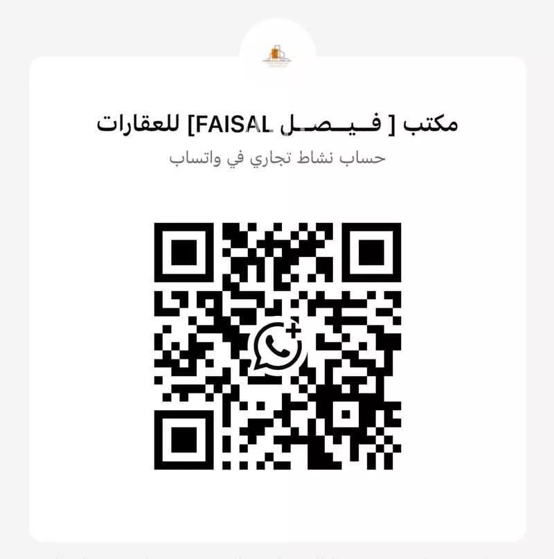 عمارة 1881 م² في الربيع 3