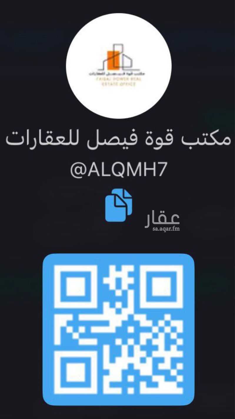عقار  في بدر، الرياض 6