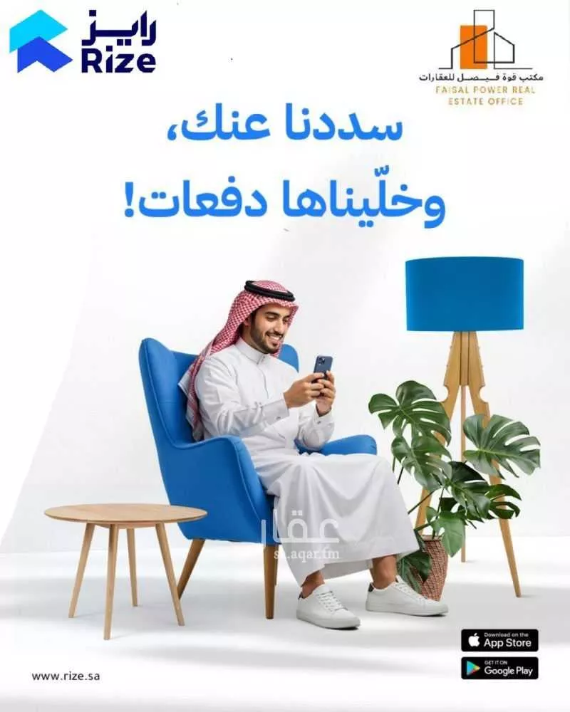 5 bedroom apartment in Al Hamra 3