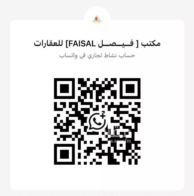 دور 8 غرف في عكاظ