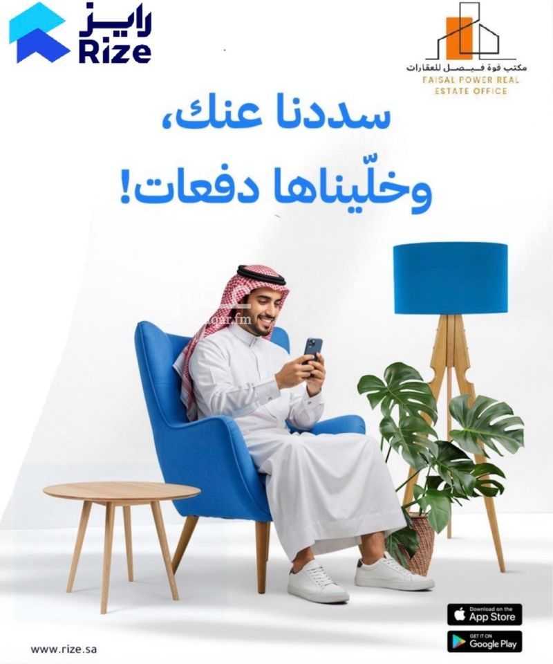 شقة 4 غرف في ديراب، الرياض 29