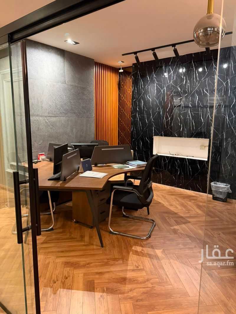office in Al Hamra, Riyadh 9
