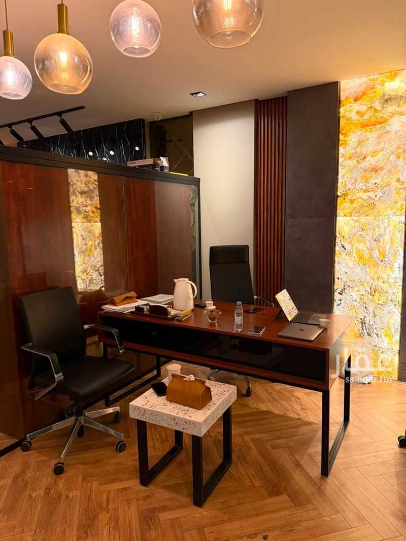 office in Al Hamra, Riyadh 11