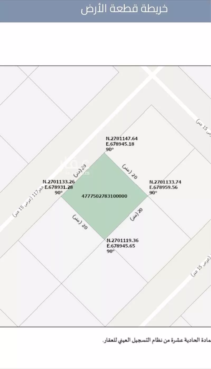 أرض 400 م² في عريض 2