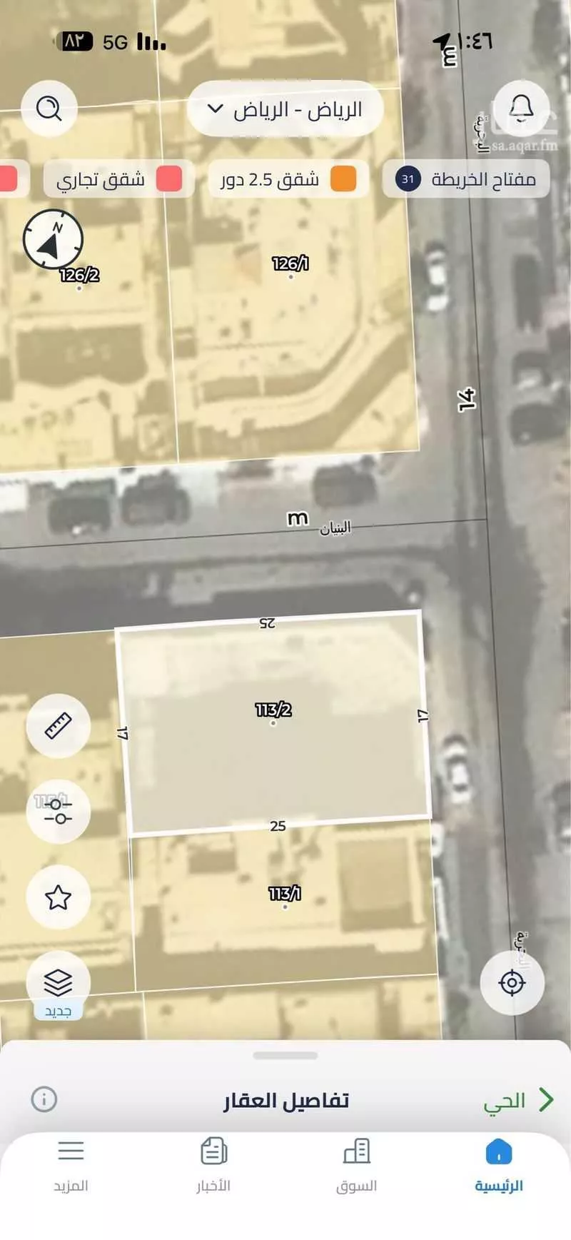 أرض 425 م² في الياسمين 2