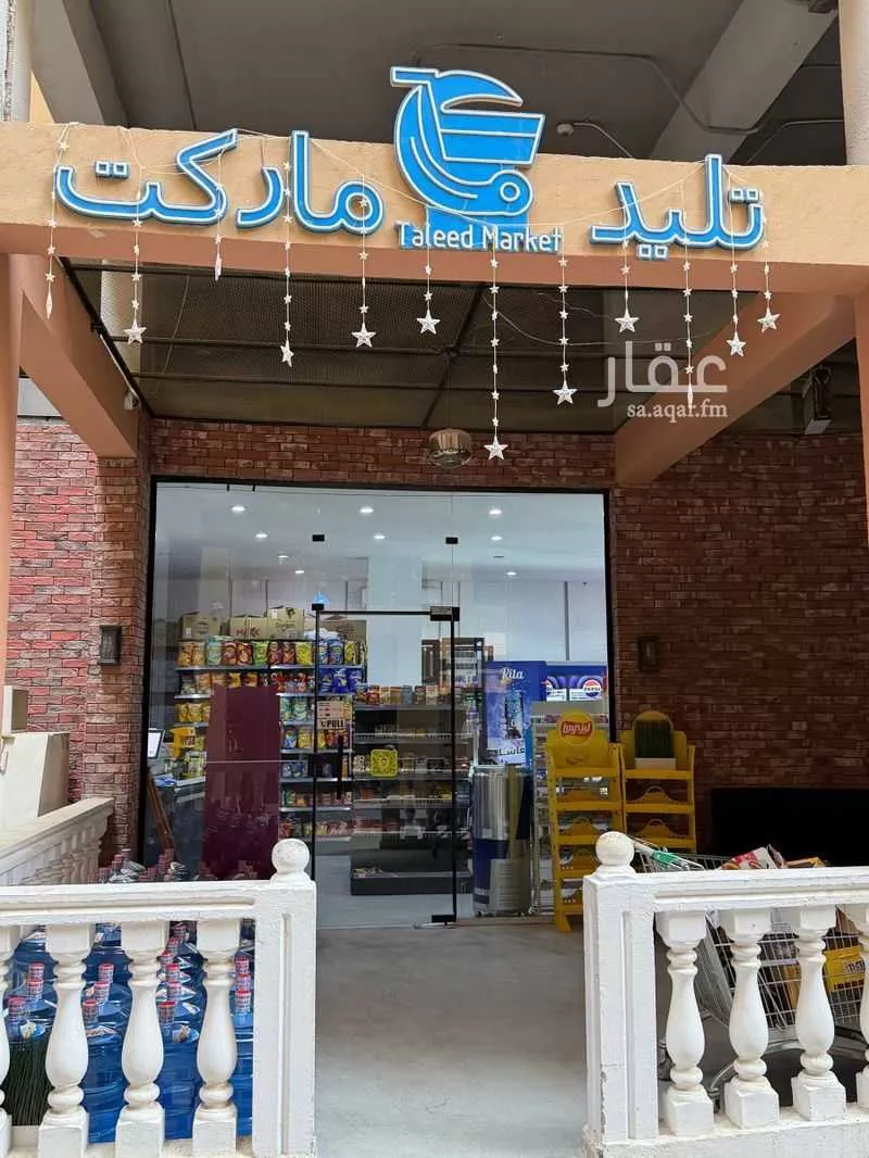 2 bedroom apartment in Al Malqa, Riyadh 13