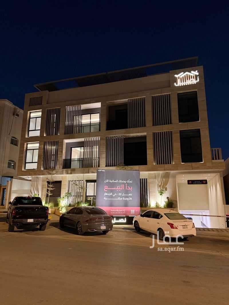 2 bedroom apartment in Al Izdihar, Riyadh 7