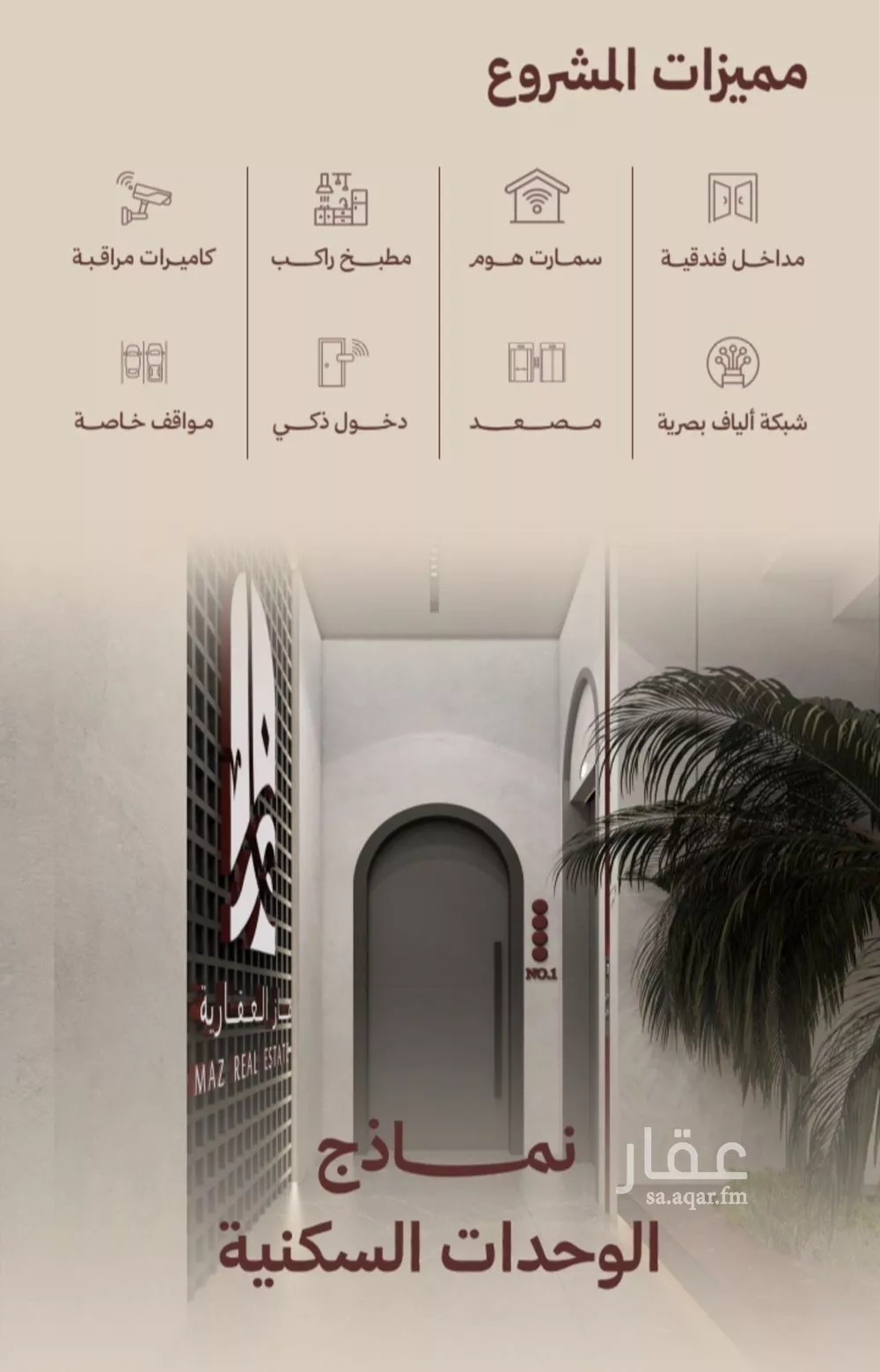 2 bedroom apartment in Al Nahda 4