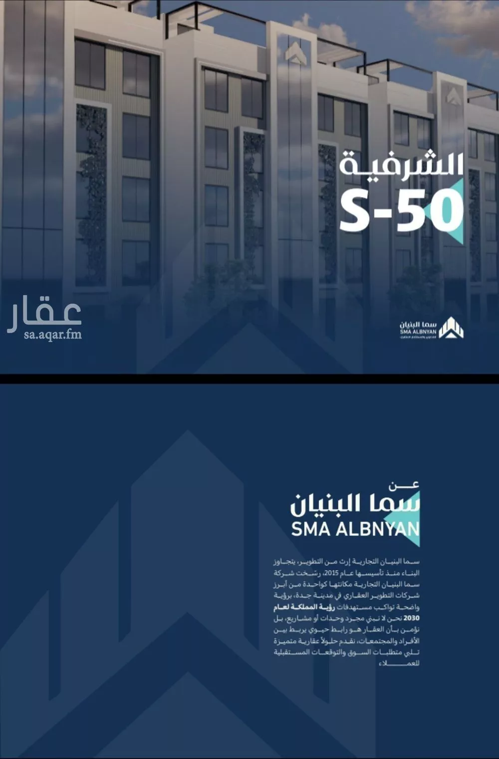 شقة 3 غرف في الشرفية 2